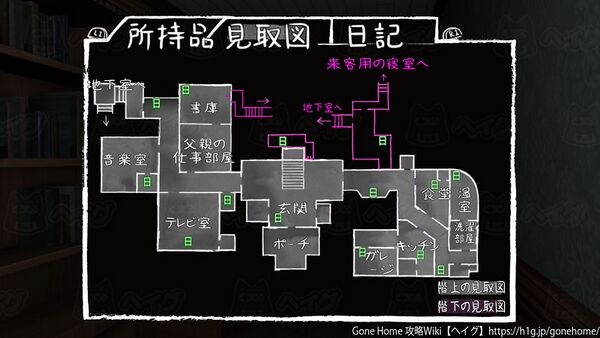 日記 1F.jpg