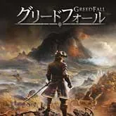 Greedfall pk.webp