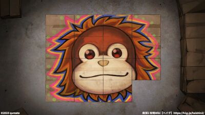 段ボールのスライドパズル