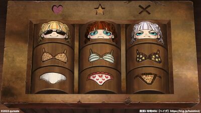 からくり箱の仕掛け