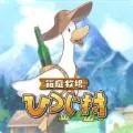120px-Hakoboku_pk.webp.png