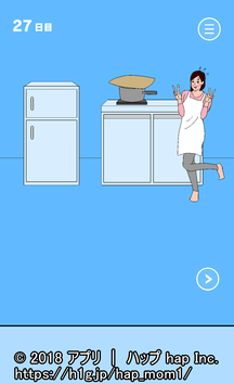 Mama1 115.png
