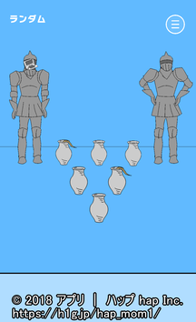 Mama1 147.png