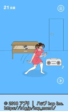 21日目～30日目／mama1 94.webp