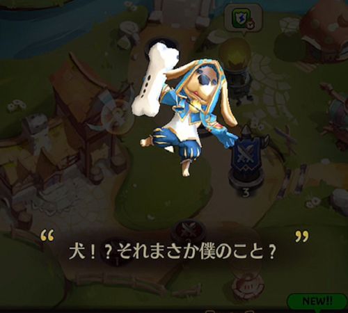 リセマラについて