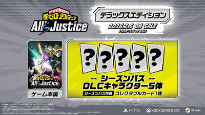 エディション特典の画像