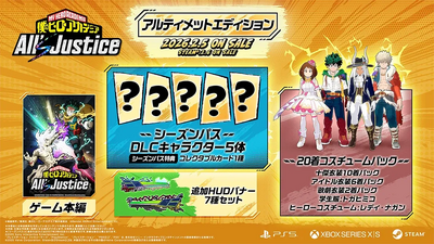 エディション特典の画像