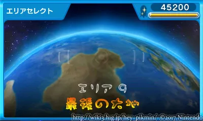 エリア9 最後の大地／エリア9-最後の大地.webp