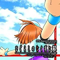 Higurashi kai pk.webp