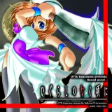 Higurashi m3 pk.webp