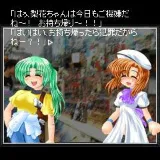 Higurashi m7 pk.webp