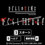 Higurashi ohagi pk.webp