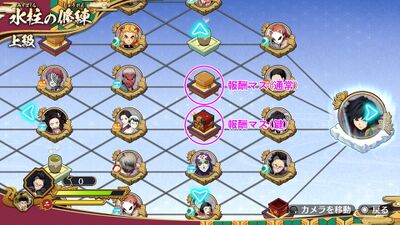 修練の道の画像