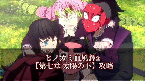 第七章 太陽の下の画像