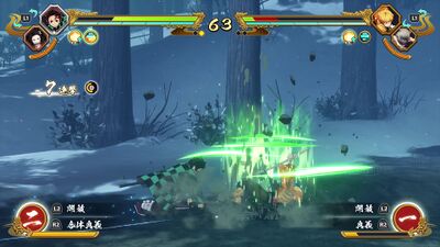 合体奥義の組み合わせ一覧の画像