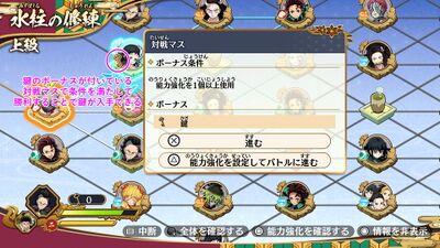 修練の道の画像