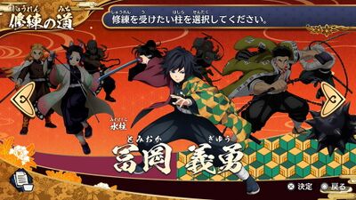 修練の道の画像