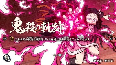 原作のどこまでのストーリー？の画像