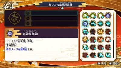 初心者向け攻略の画像