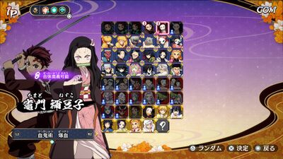 合体奥義の組み合わせ一覧の画像