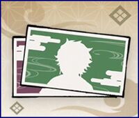 隊士票台紙の画像