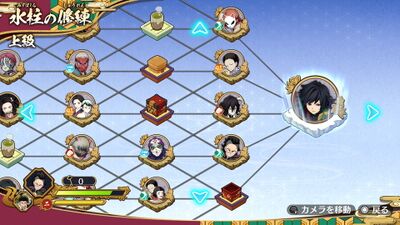 修練の道の画像