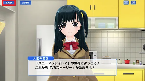 リセマラについて／IMG 1699.webp