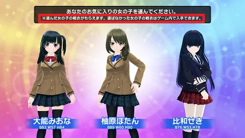 リセマラについて／IMG 1698.webp