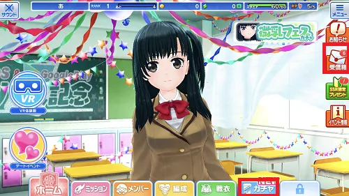 リセマラについて／IMG 1701.webp