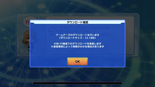 リセマラについて／IMG 1697 0.webp