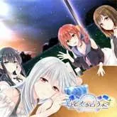 Hoshitootome pk.webp