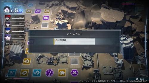 小型液晶の画像