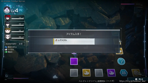 レアメタルの画像