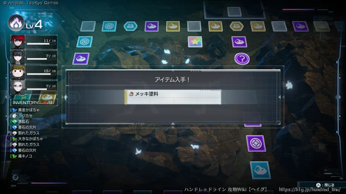 メッキ塗料の画像