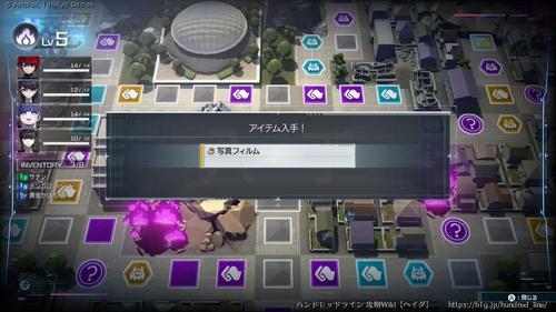 写真フィルムの画像