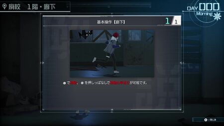 ???日目~007日目の攻略情報 ???日目~007日目の攻略情報
