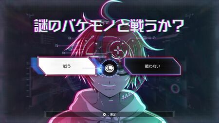 ???日目~007日目の攻略情報 ???日目~007日目の攻略情報