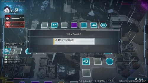 鬱シナリオのメモの画像