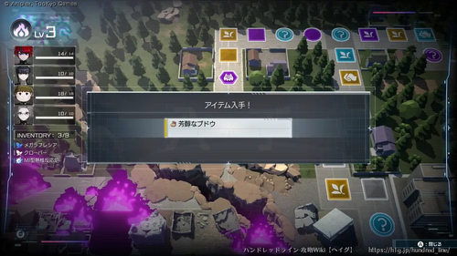 芳醇なブドウの画像