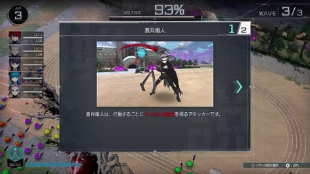 ？？？日目～007日目の攻略情報