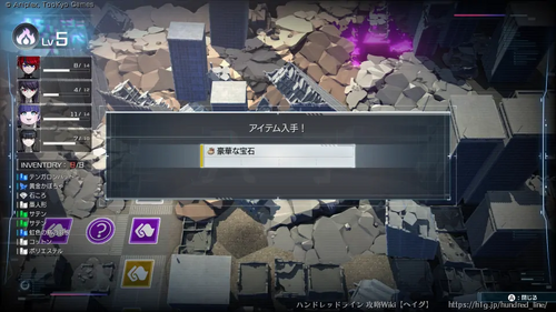 豪華な宝石の画像