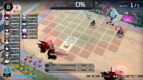 連続防衛編の画像