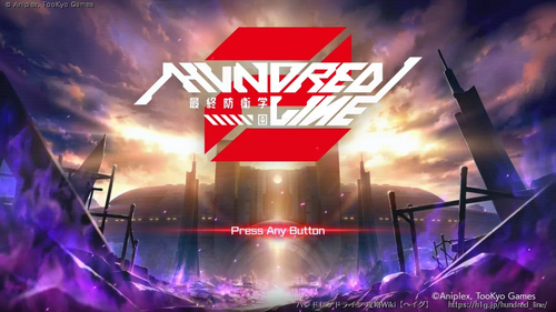 クリア後の画像