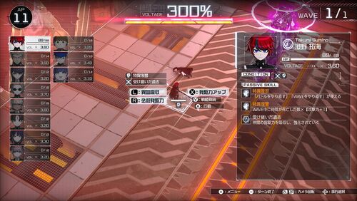 真相解明編の画像