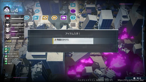 陶器のかけらの画像