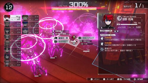 真相解明編の画像