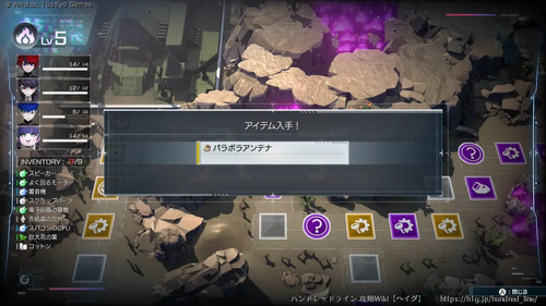 パラボラアンテナの画像