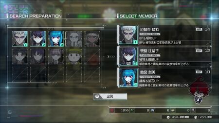 ？？？日目～007日目の攻略情報