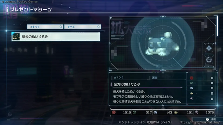 029日目～の画像