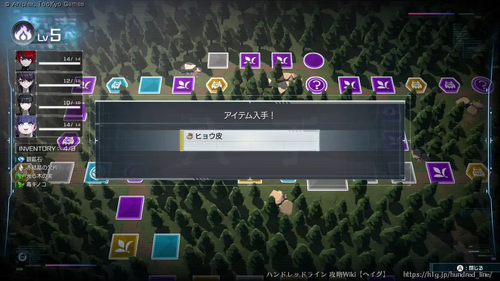 ヒョウ皮の画像